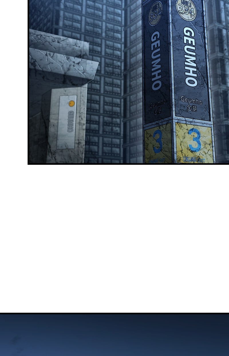 Read Der allwissende Leser Manga Online