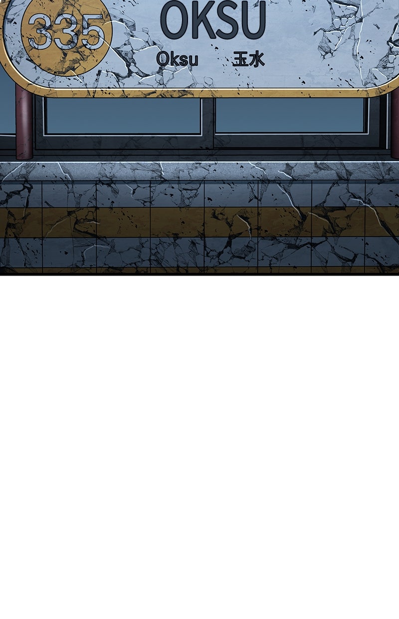 Read Der allwissende Leser Manga Online