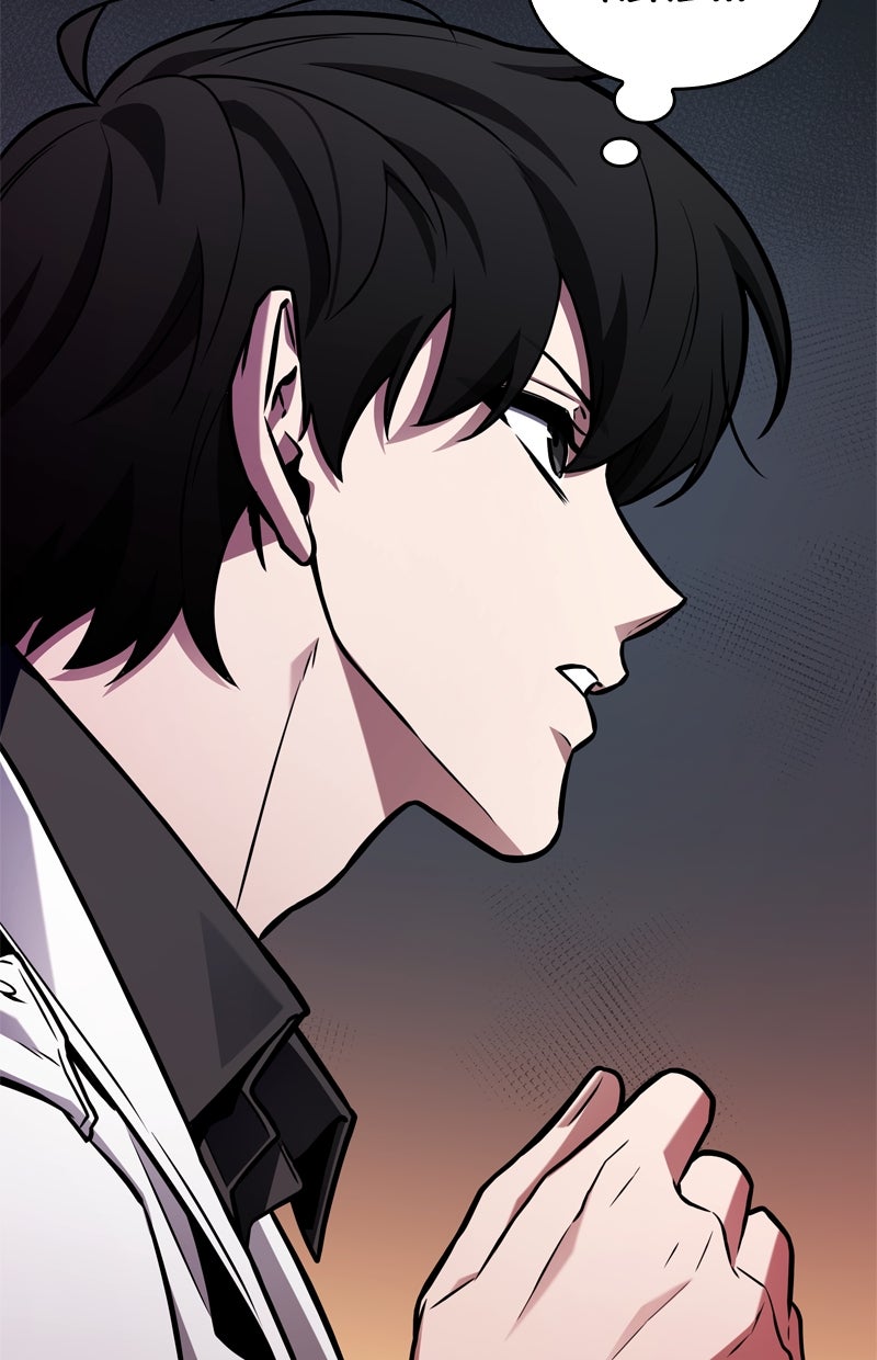 Read Der allwissende Leser Manga Online