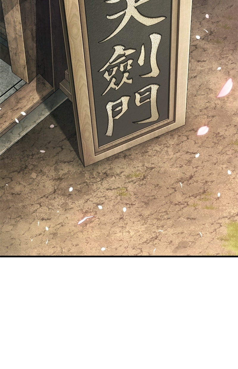 Read Der allwissende Leser Manga Online