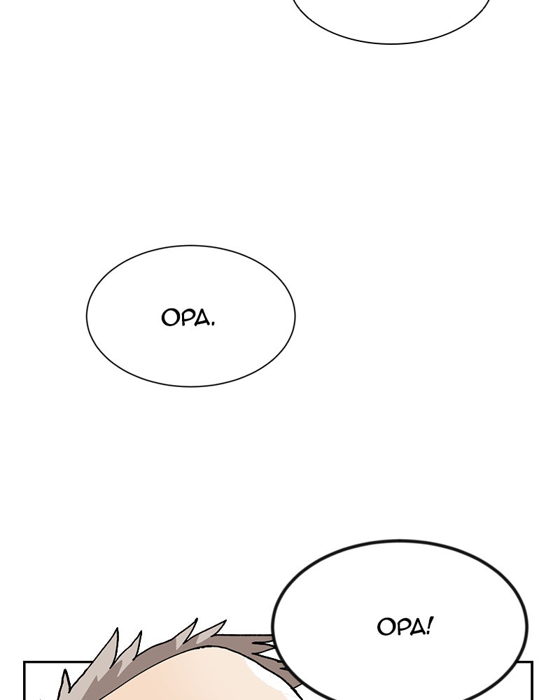 Read Der faule Lord meistert die Schwertkunst Manga Online