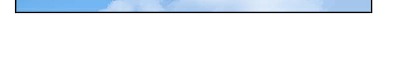 Read Der faule Lord meistert die Schwertkunst Manga Online