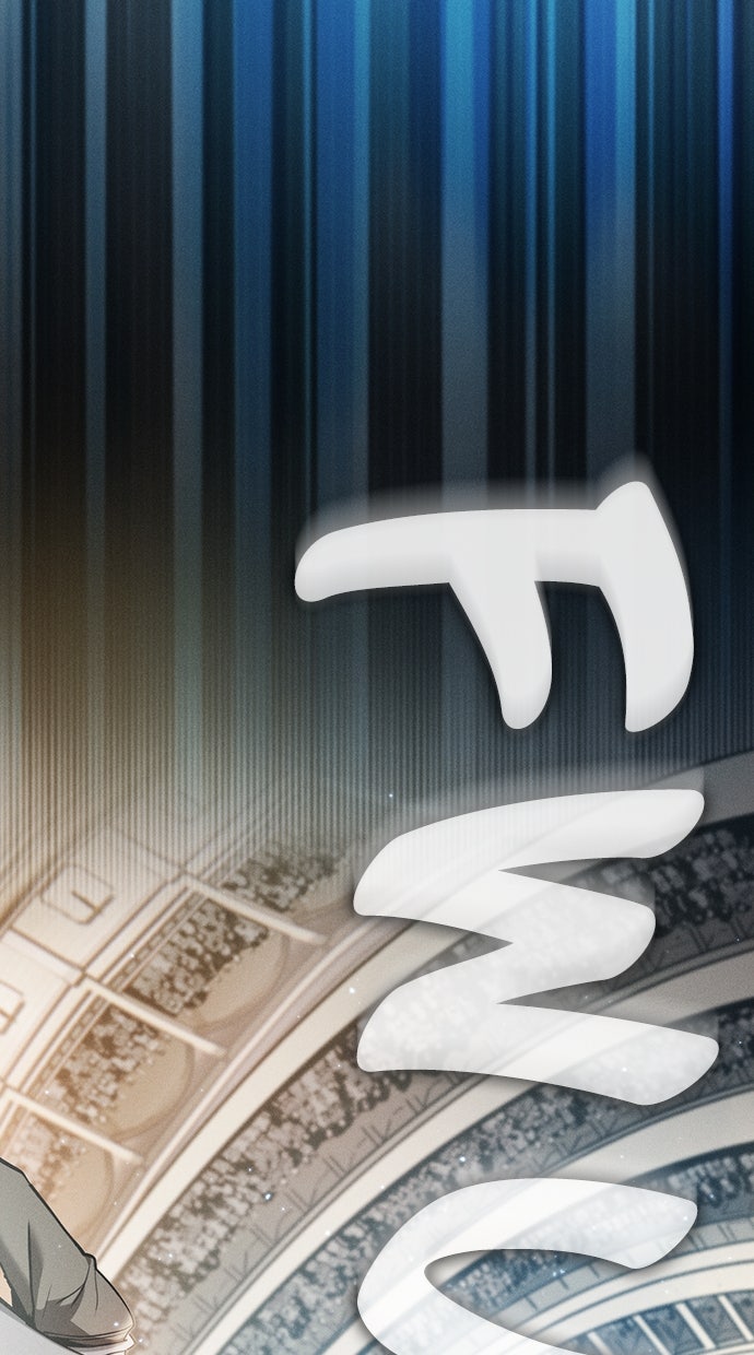 Read Der geniale Schwert - Kämpfer der Akademie Manga Online