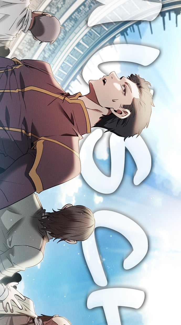 Read Der geniale Schwert - Kämpfer der Akademie Manga Online