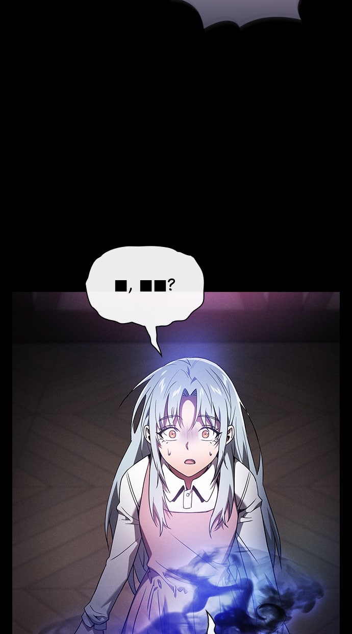 Read Der geniale Schwert - Kämpfer der Akademie Manga Online