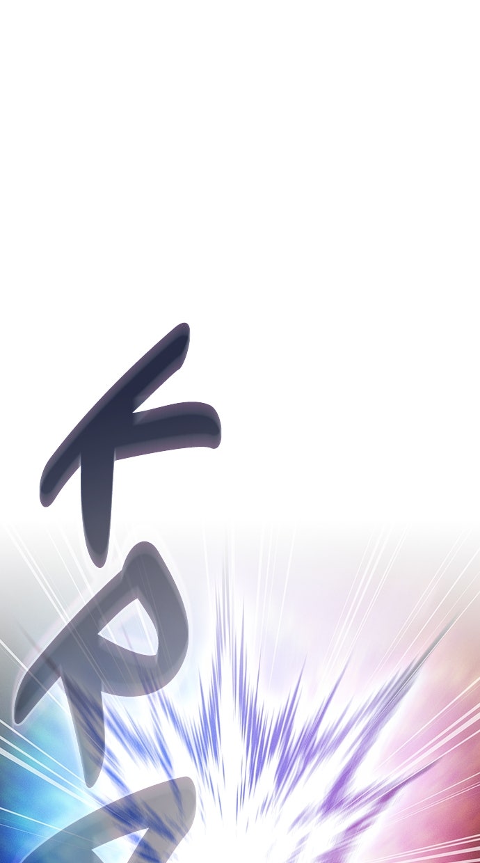 Read Der geniale Schwert - Kämpfer der Akademie Manga Online