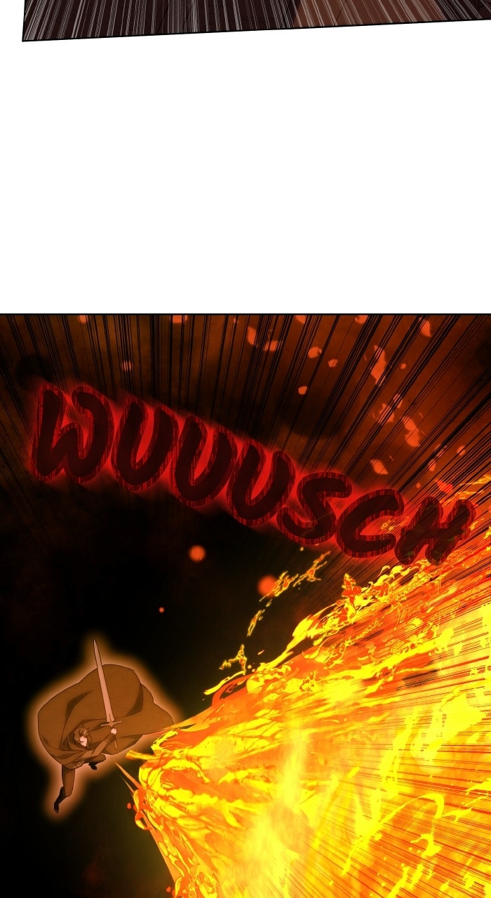 Read Die Nebenfigur will fliehen! Manga Online