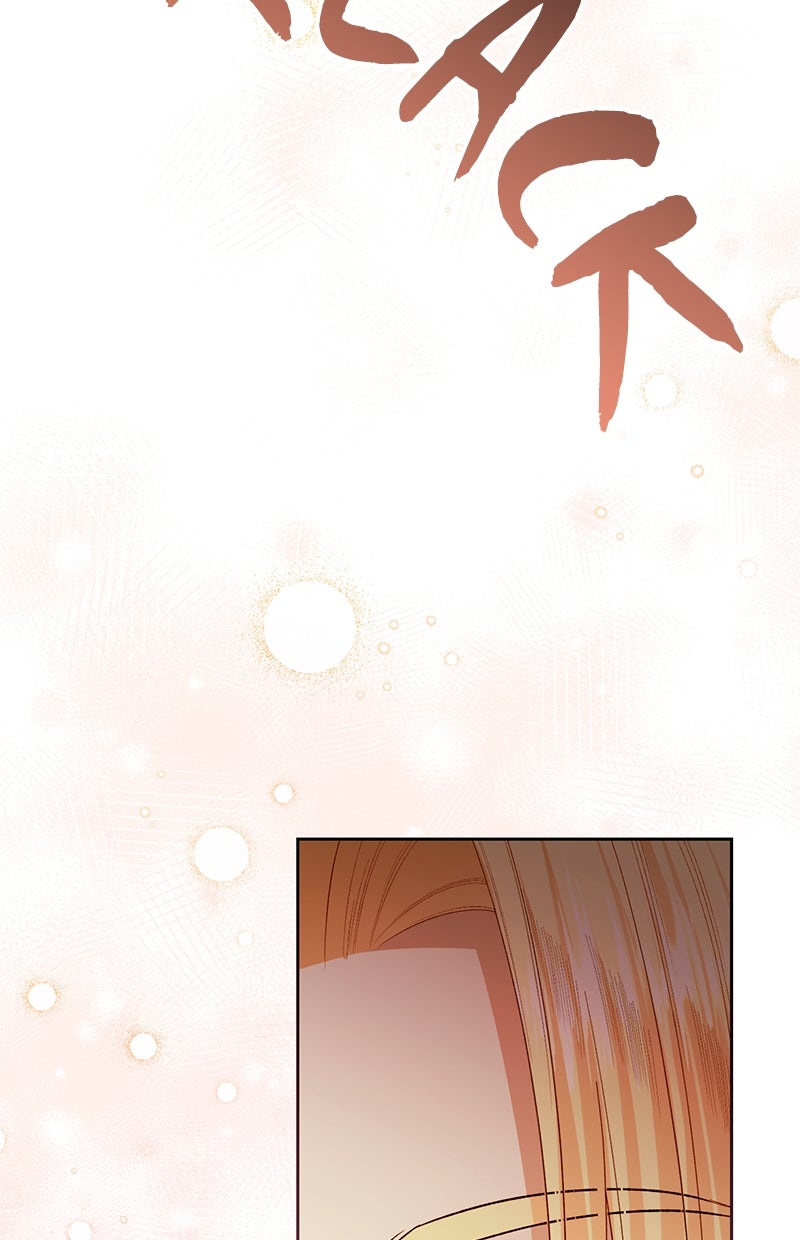 Read Die neuvermählte Kaiserin Manga Online