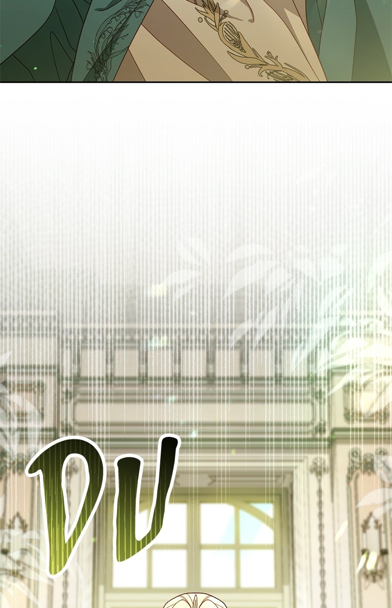 Read Die neuvermählte Kaiserin Manga Online