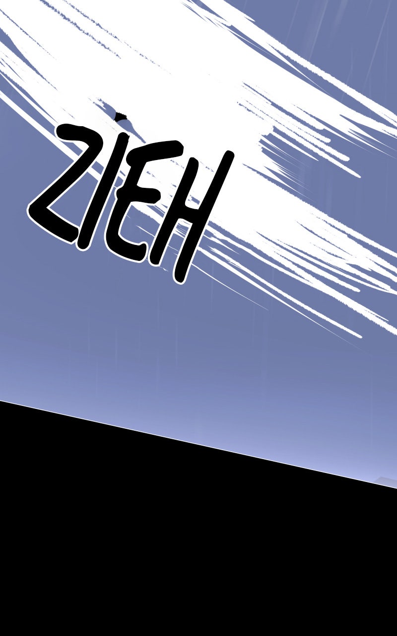 Read Die violette Hyazinthe Manga Online