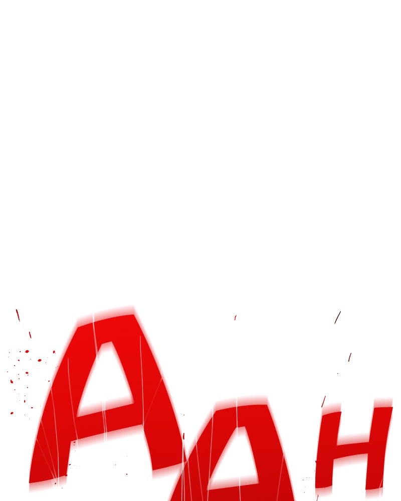 Read Doom Breaker Manga Online