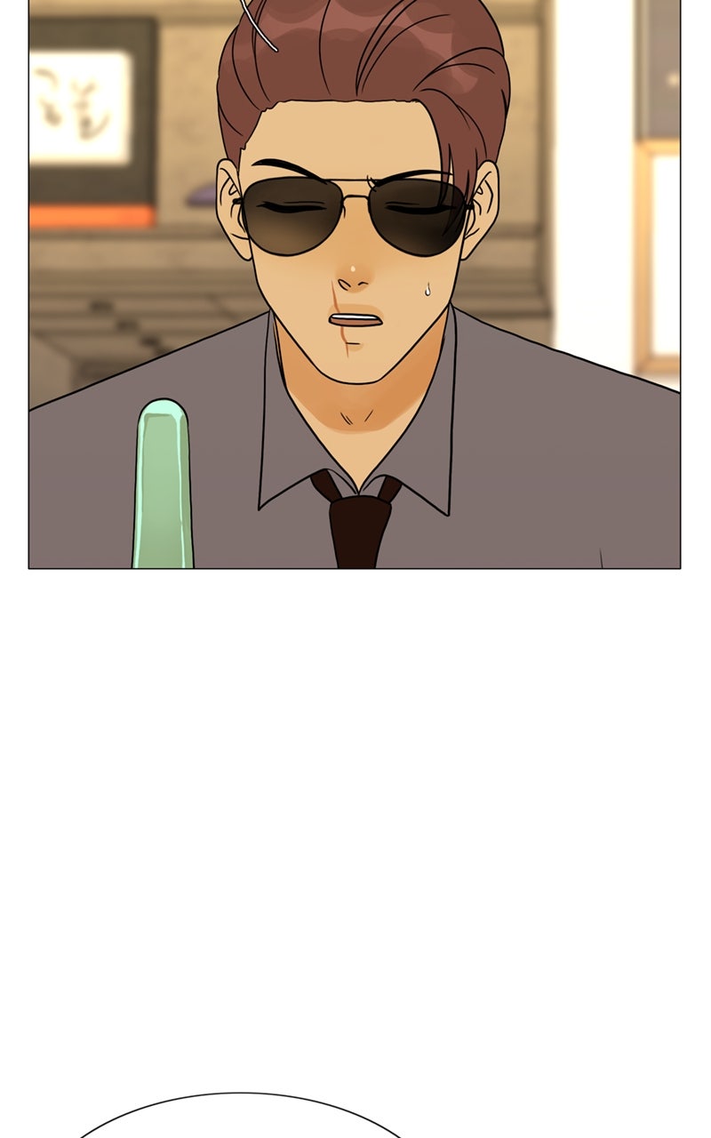 Read Eaternal Nocturnal Manga Online