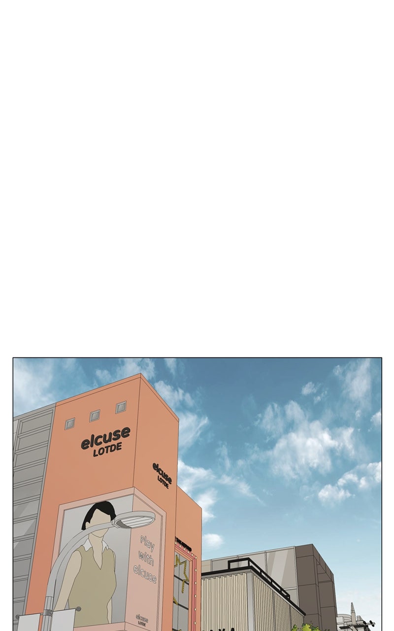 Read Eaternal Nocturnal Manga Online