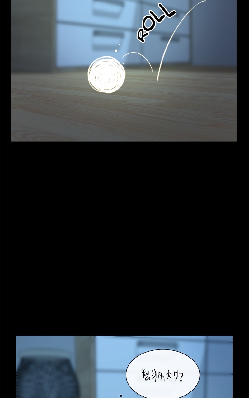 Read Eaternal Nocturnal Manga Online