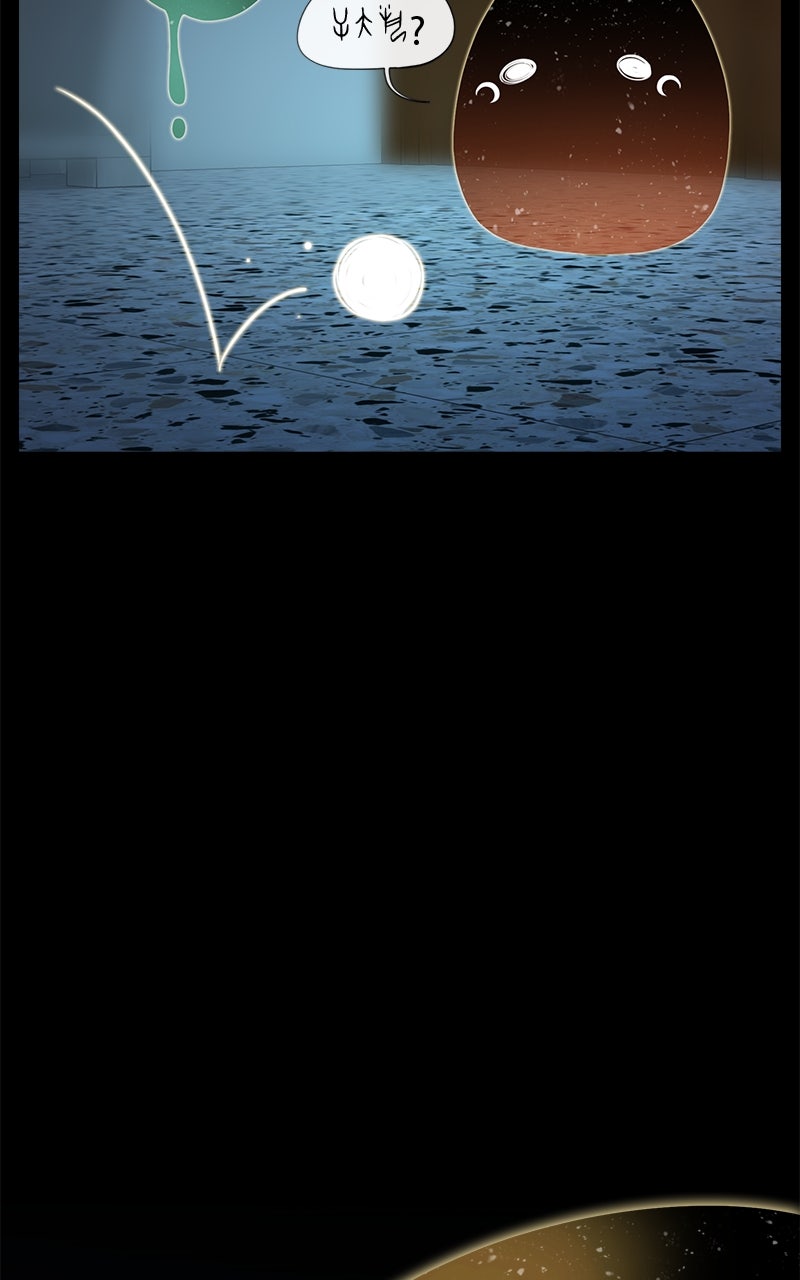 Read Eaternal Nocturnal Manga Online