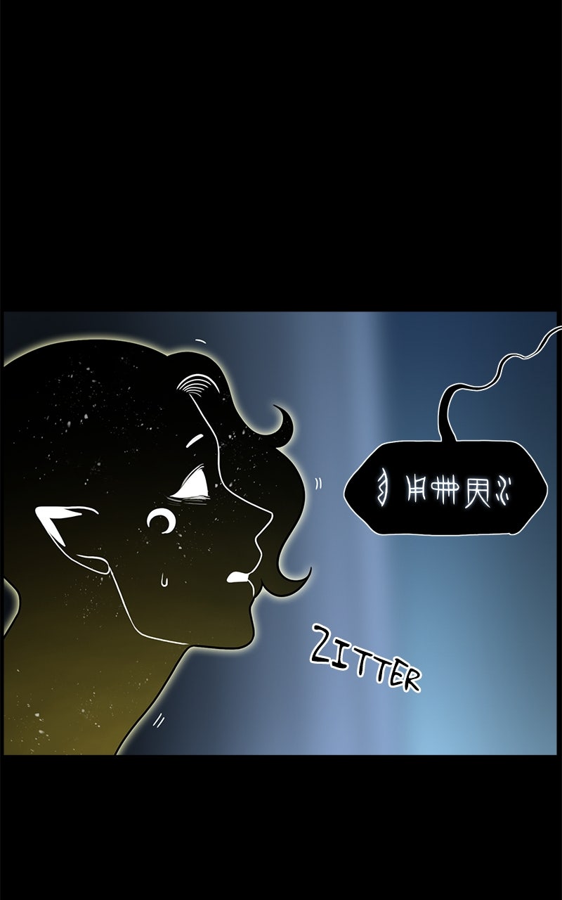 Read Eaternal Nocturnal Manga Online