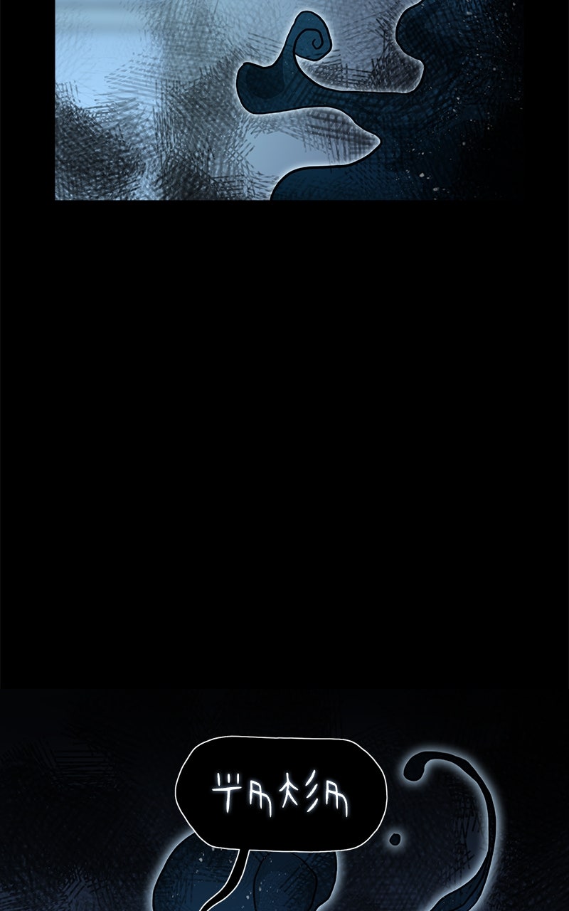 Read Eaternal Nocturnal Manga Online