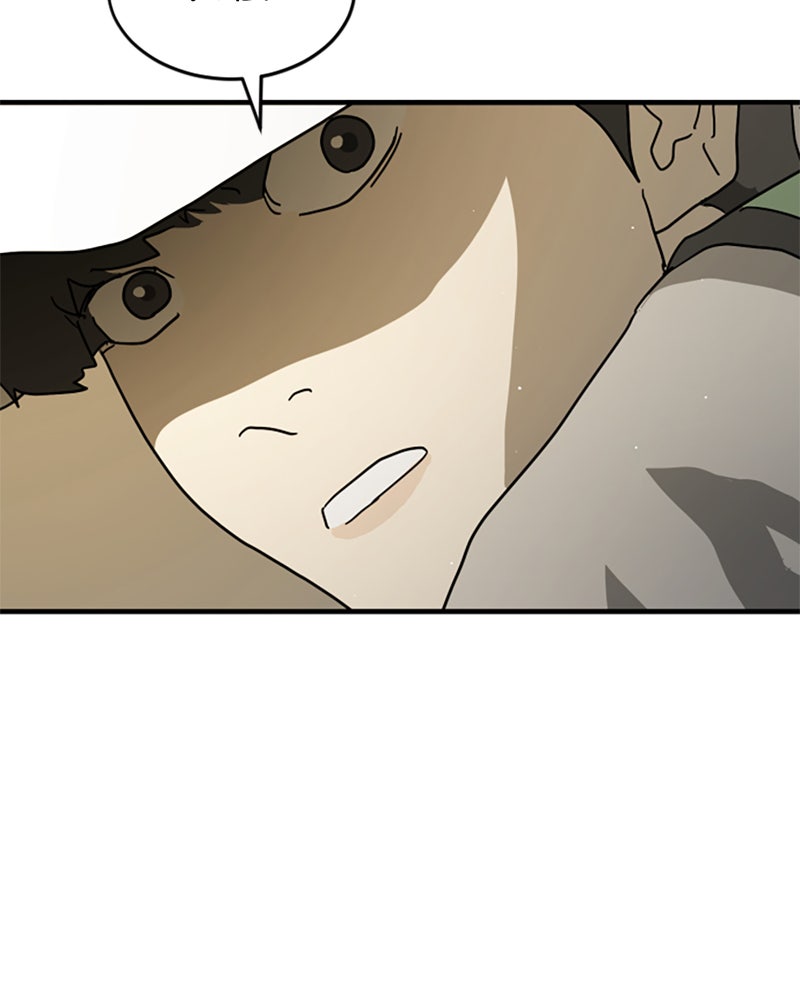 Read Eines Tages in Seoul Manga Online