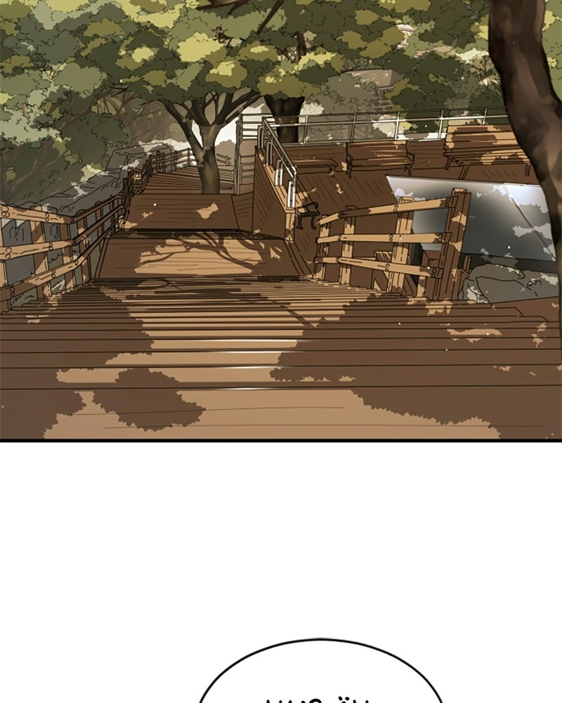 Read Eines Tages in Seoul Manga Online