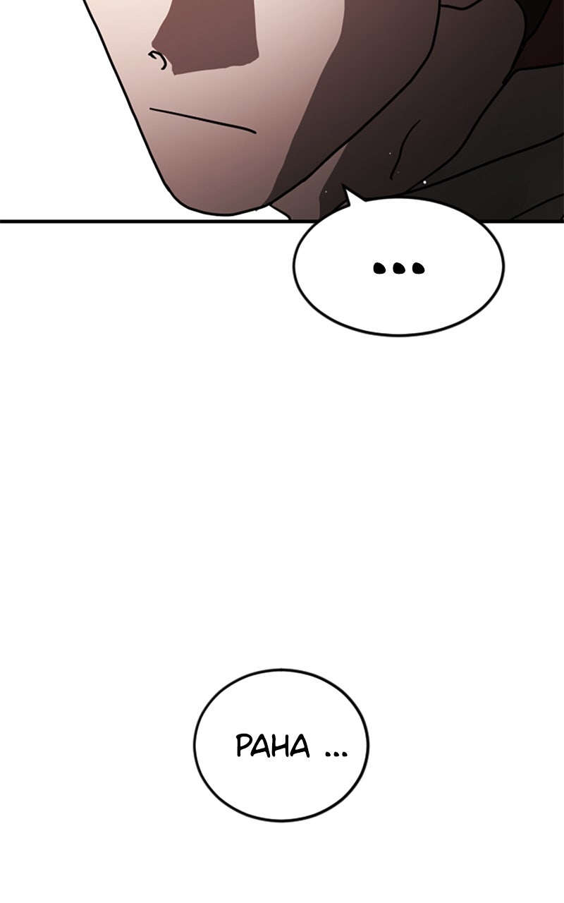 Read Eines Tages in Seoul Manga Online