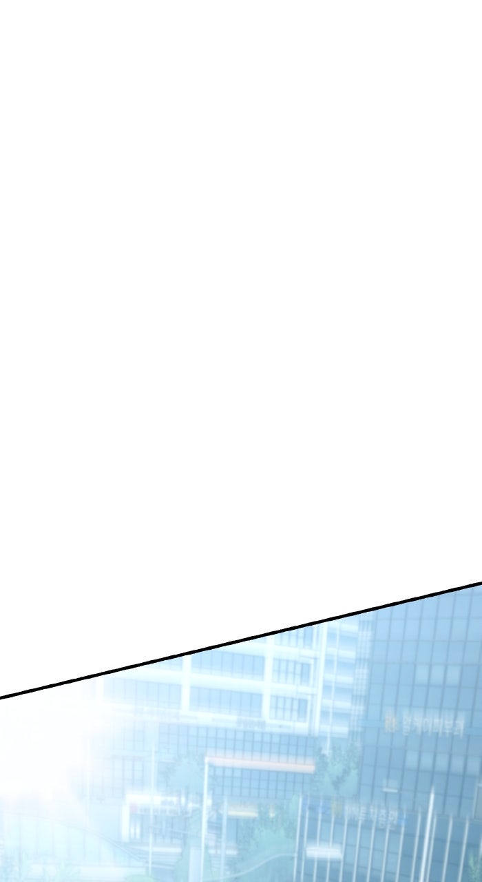 Read For My Own Good Manga Online