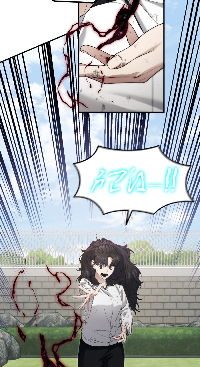 Read For My Own Good Manga Online