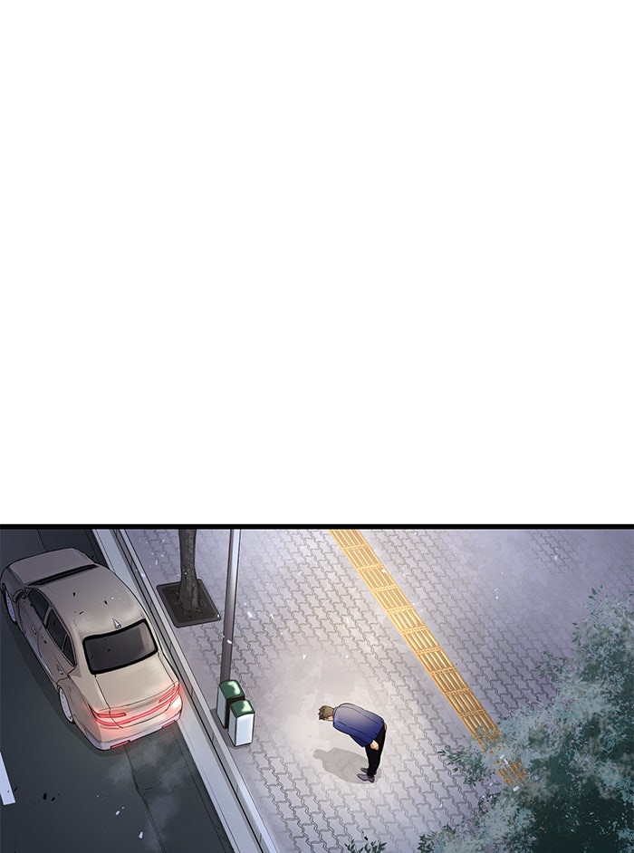 Read Ghost King Manga Online