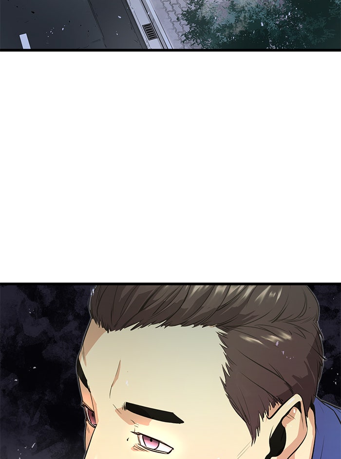 Read Ghost King Manga Online