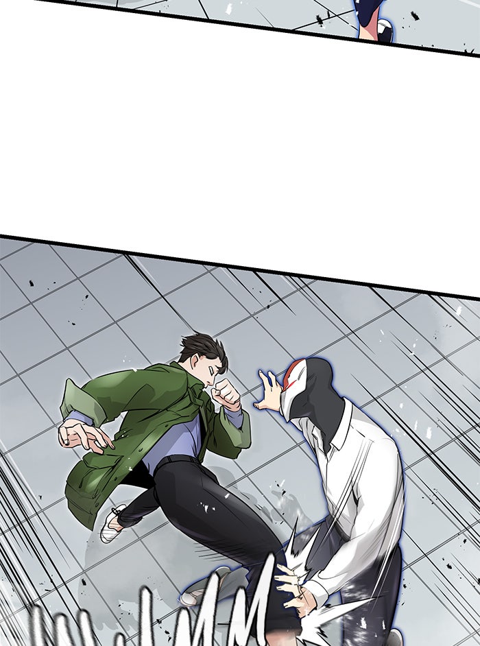 Read Ghost King Manga Online