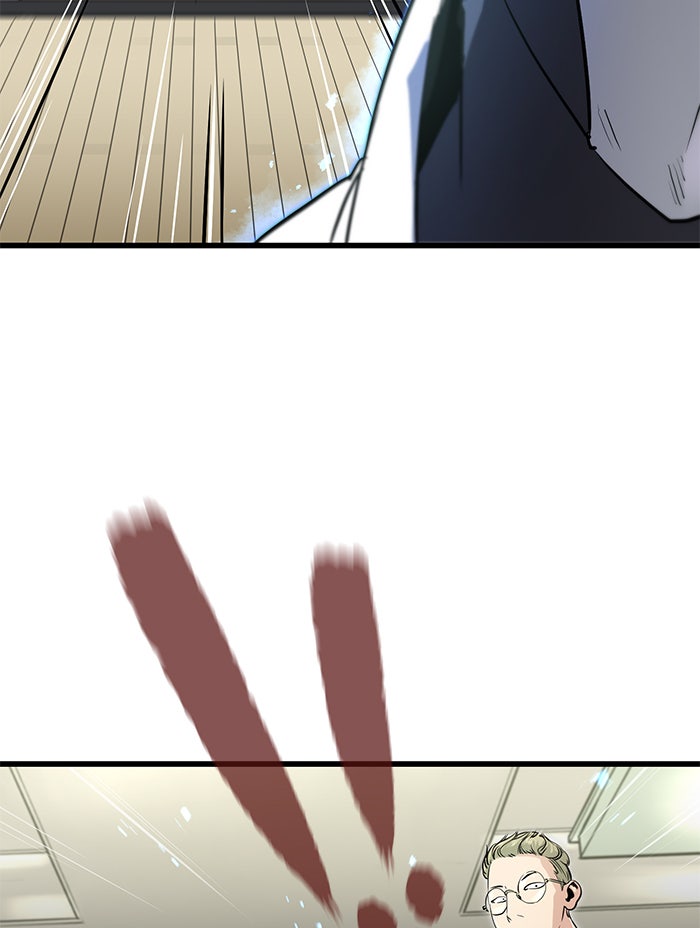 Read Ghost King Manga Online