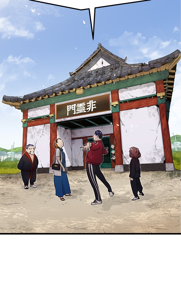 Read Ghost King Manga Online