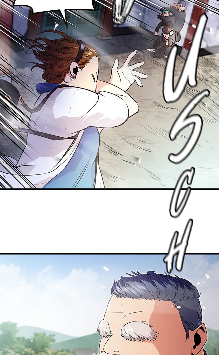 Read Ghost King Manga Online