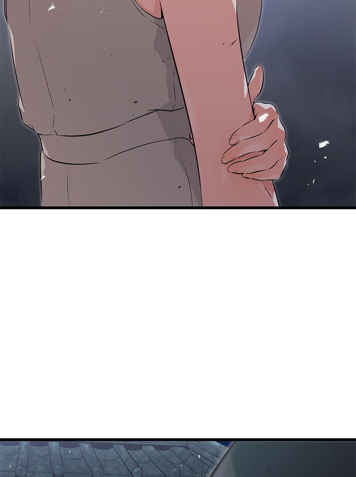 Read Ghost King Manga Online