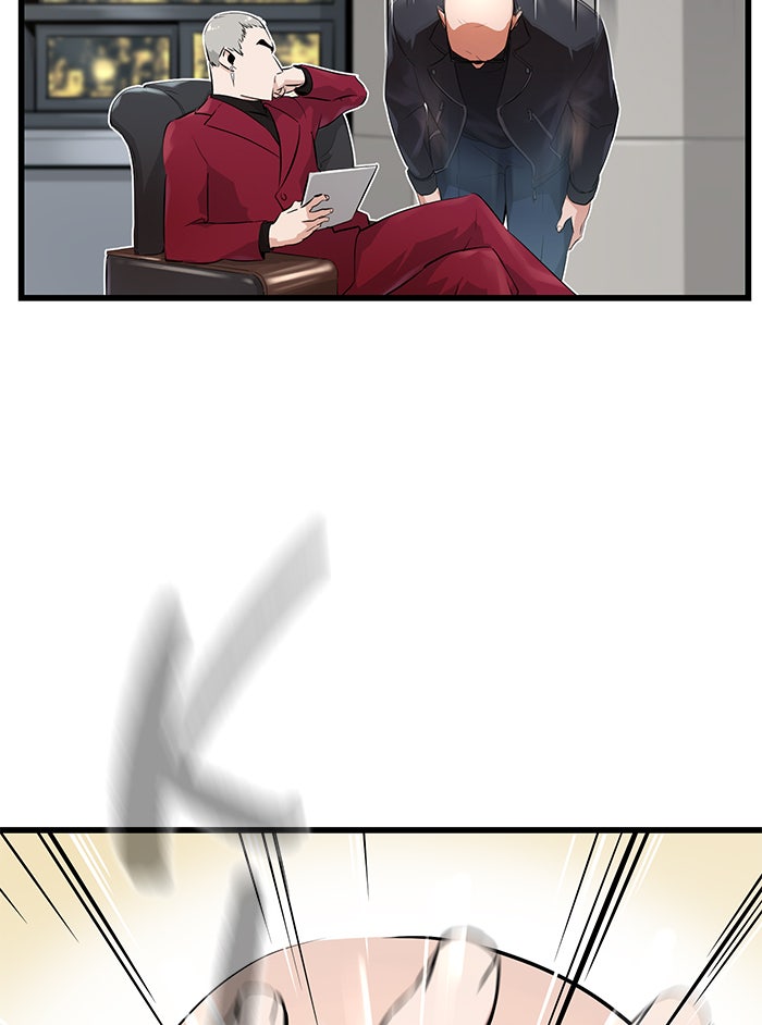 Read Ghost King Manga Online