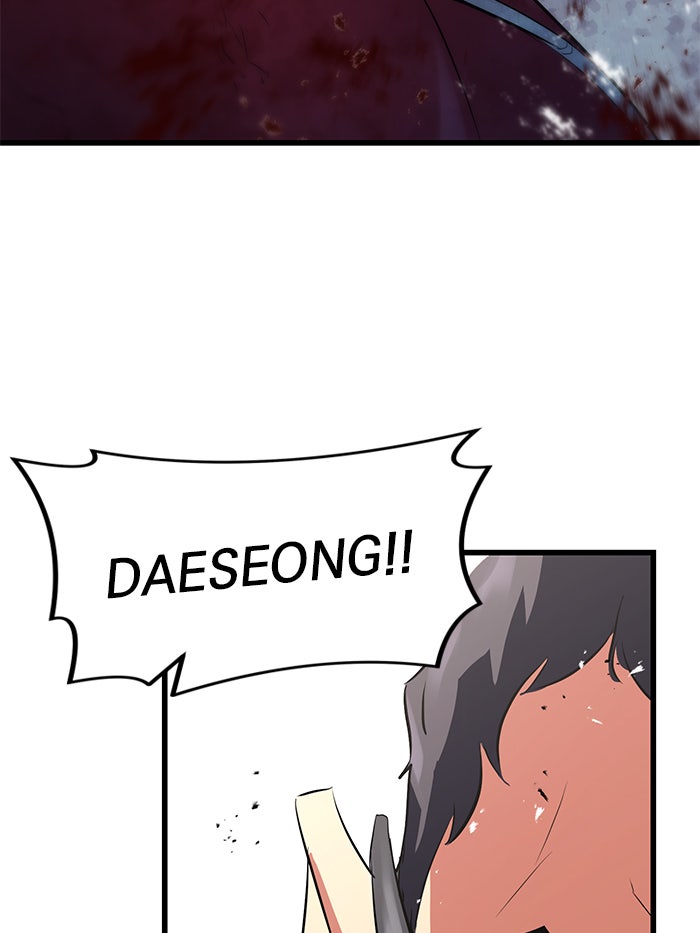 Read Ghost King Manga Online