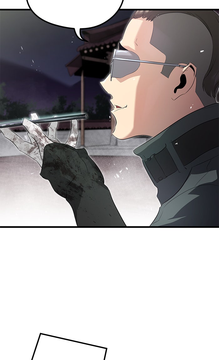 Read Ghost King Manga Online