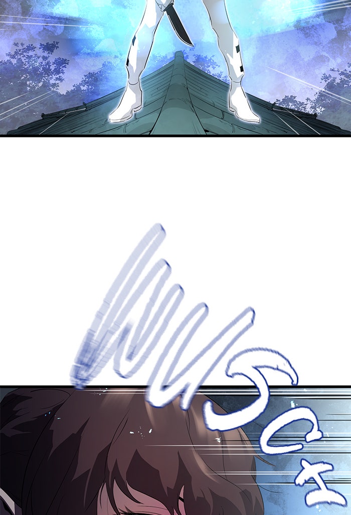 Read Ghost King Manga Online