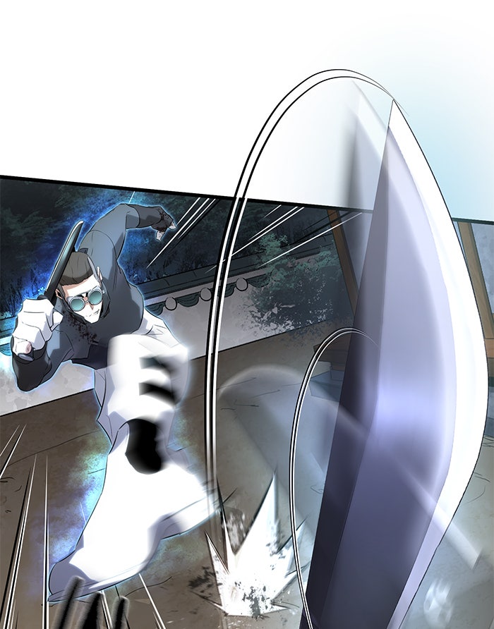 Read Ghost King Manga Online