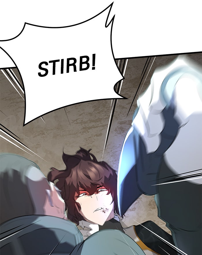 Read Ghost King Manga Online