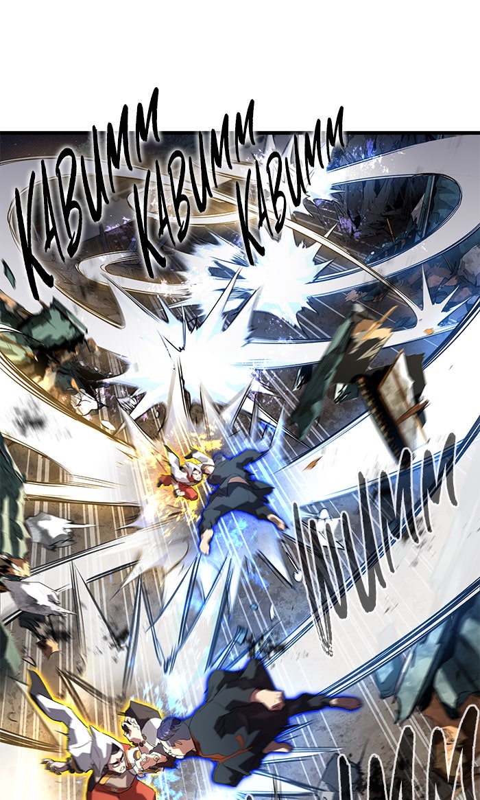 Read Ghost King Manga Online