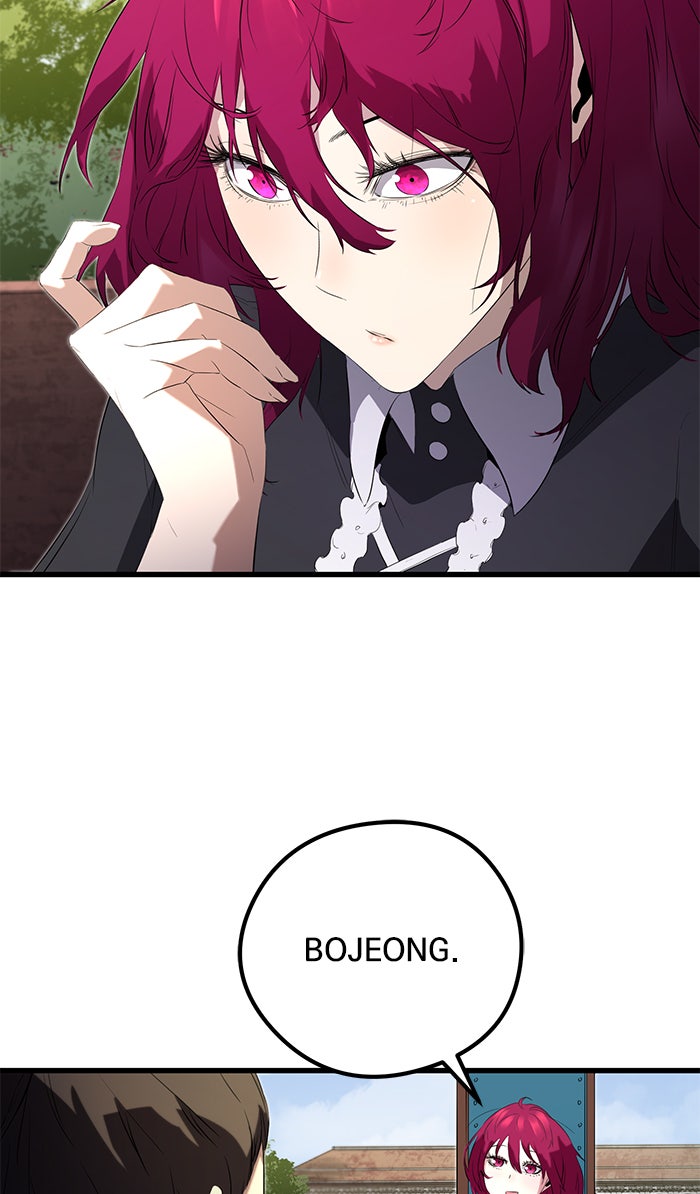 Read Ghost King Manga Online