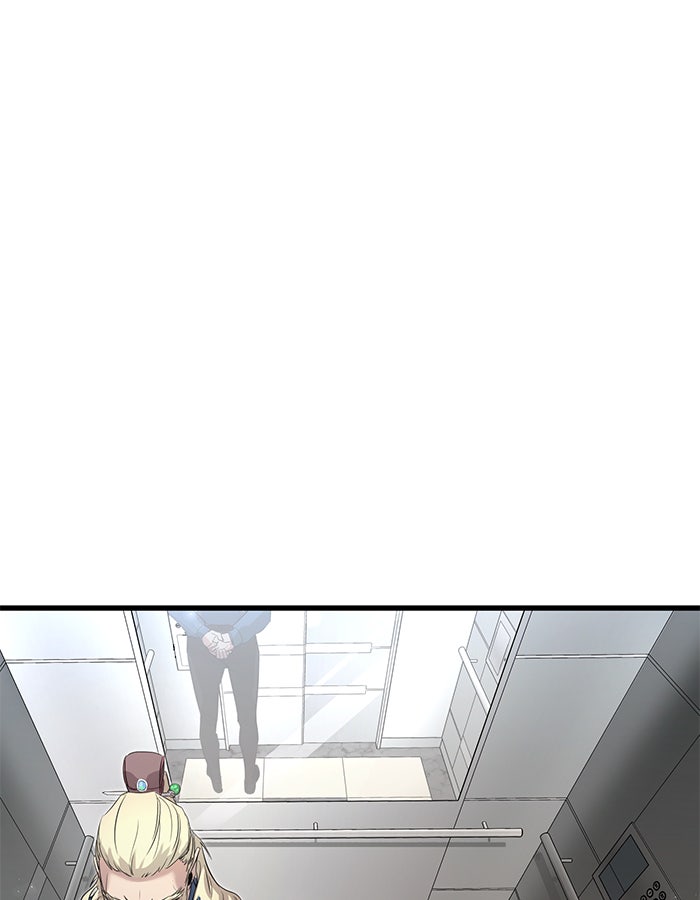 Read Ghost King Manga Online