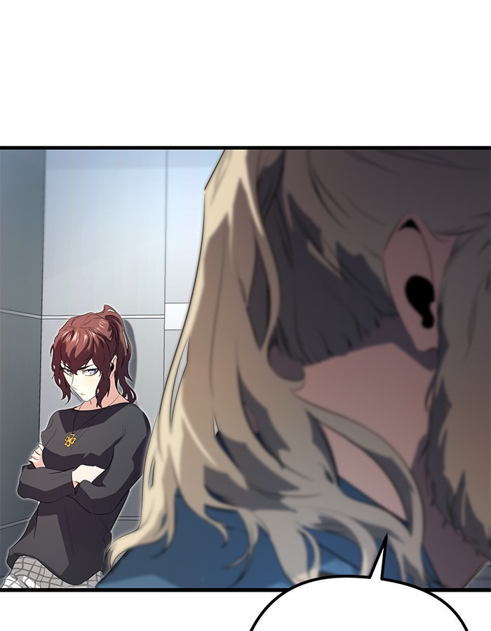 Read Ghost King Manga Online