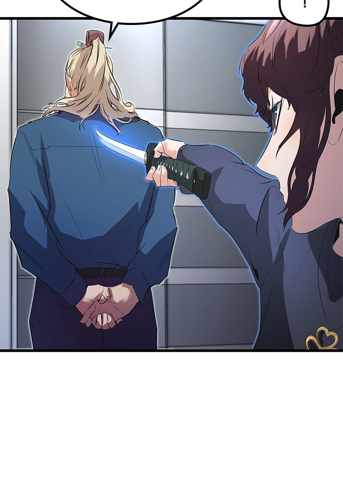 Read Ghost King Manga Online