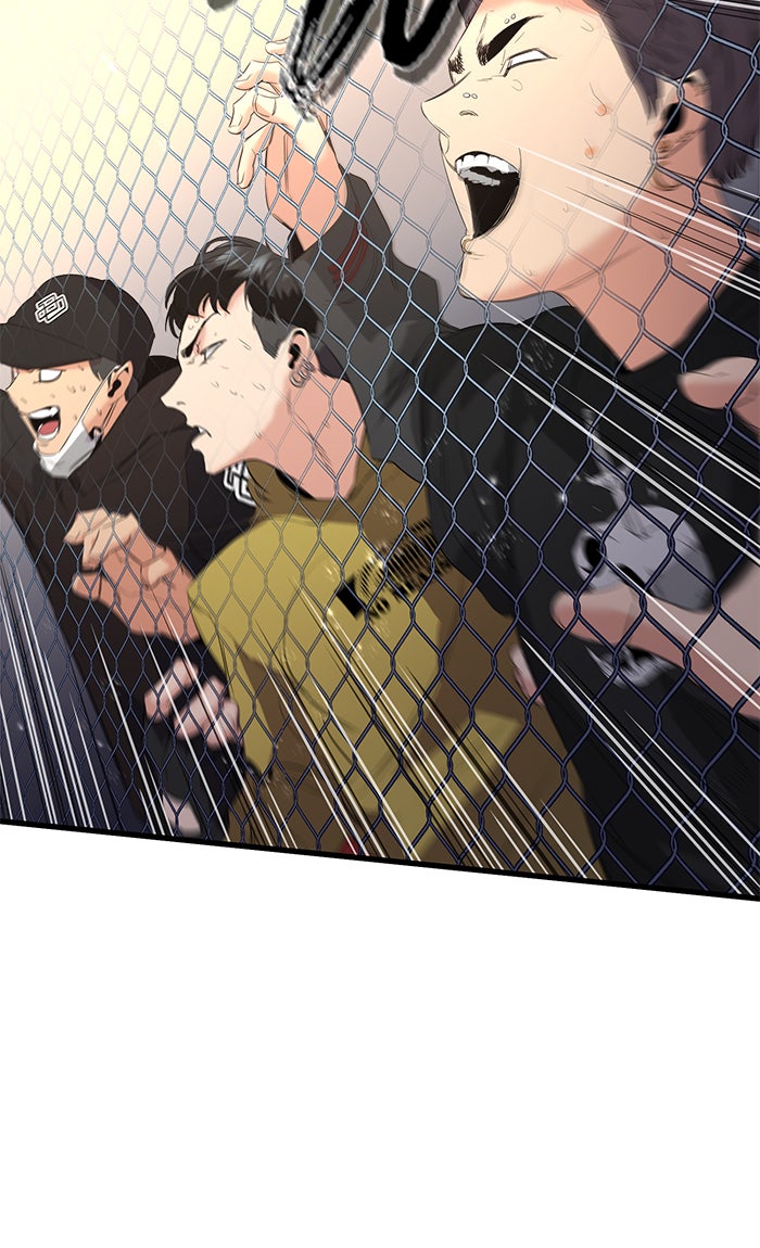 Read Ghost King Manga Online