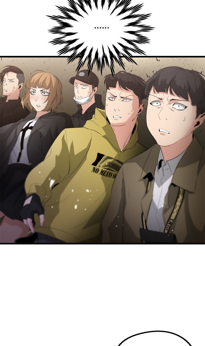 Read Ghost King Manga Online