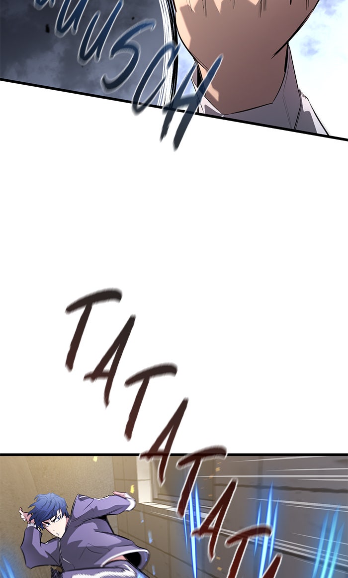 Read Ghost King Manga Online