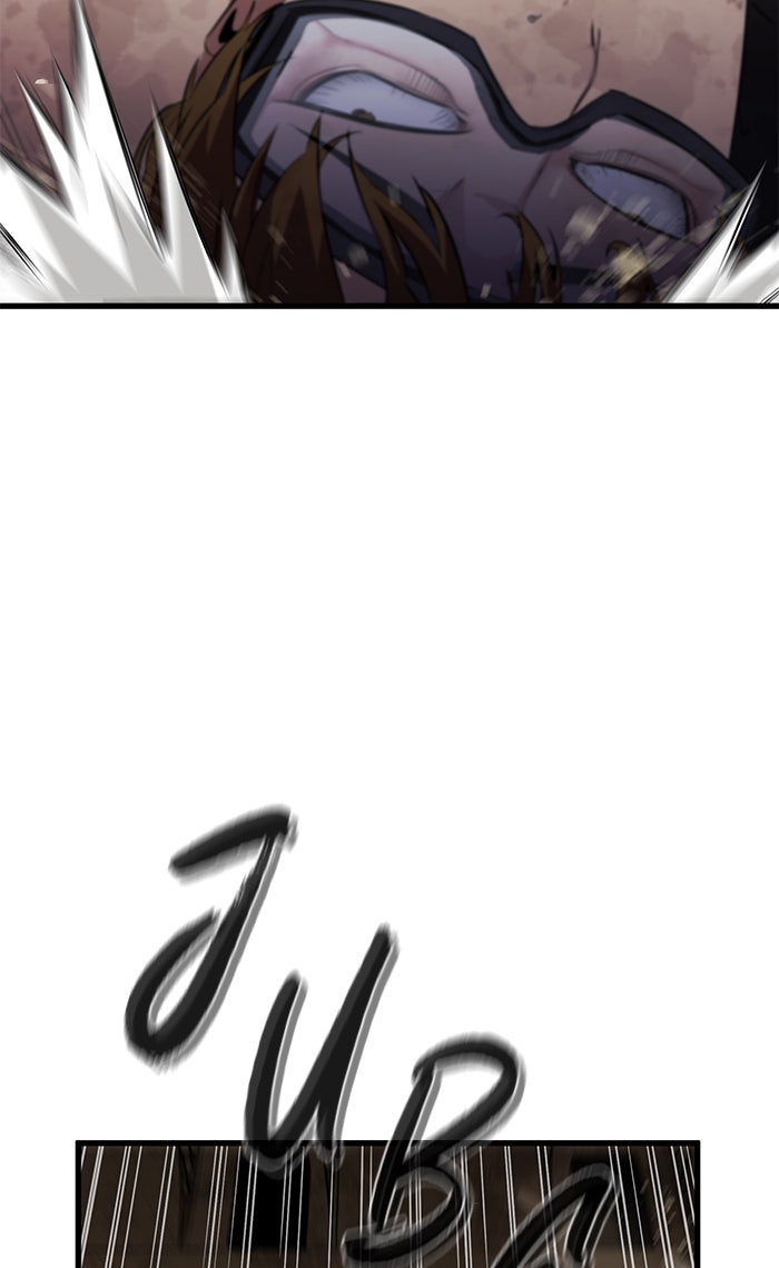 Read Ghost King Manga Online