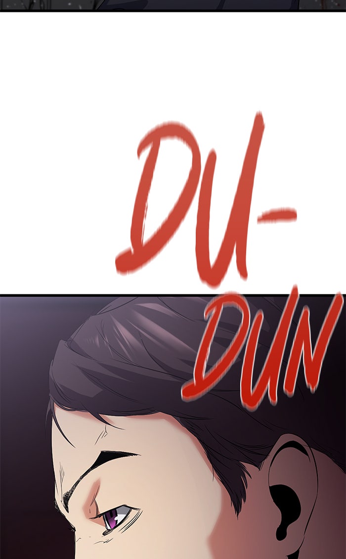 Read Ghost King Manga Online