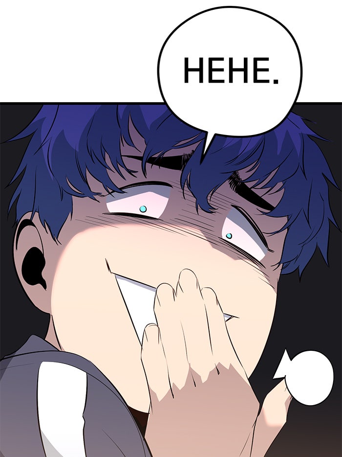 Read Ghost King Manga Online